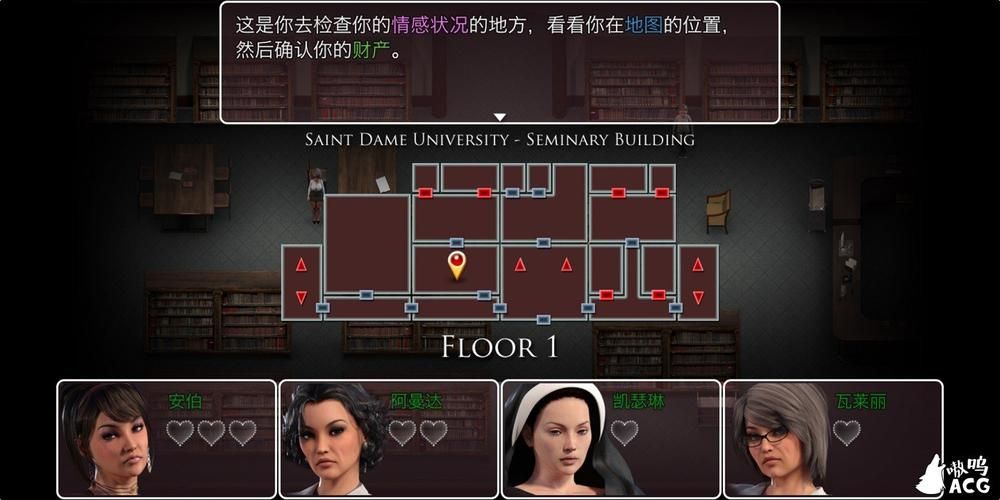 学校列王V6.2.5安卓版 汉化修改版下载教程分享