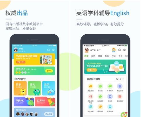 学校列王V6.2.5安卓版待修改 下载步骤与注意事项