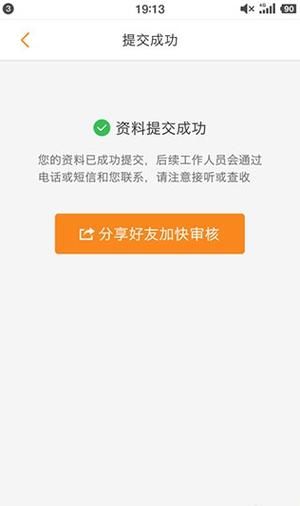 学校列王V6.2.5安卓版待修改 下载步骤与注意事项