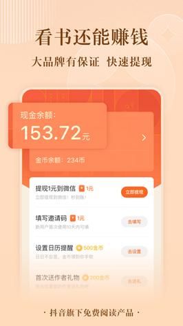 学校列王V6.2.5安卓版待修改版本下载地址在哪找