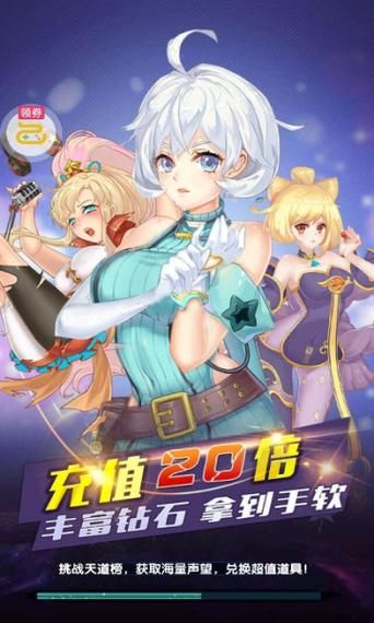 学校列王V6.2.5安卓版待修改版本下载地址在哪找