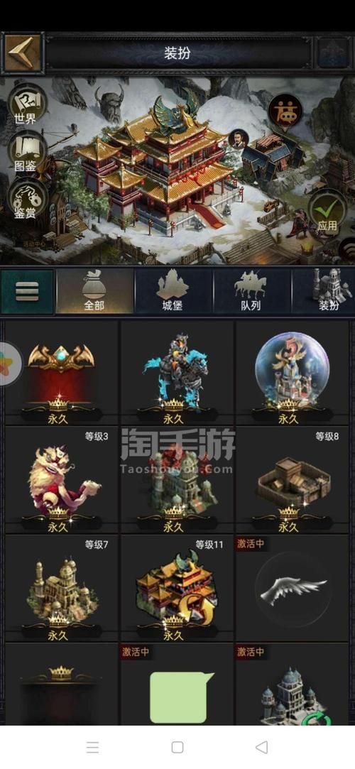学校列王V6.2.5安卓版待修改版本下载地址在哪找