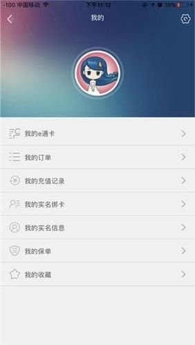 学校列王V6.2.5安卓版待修改版本下载地址在哪找