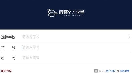 学校列王V6.2.5安卓版待修改版本下载地址在哪找