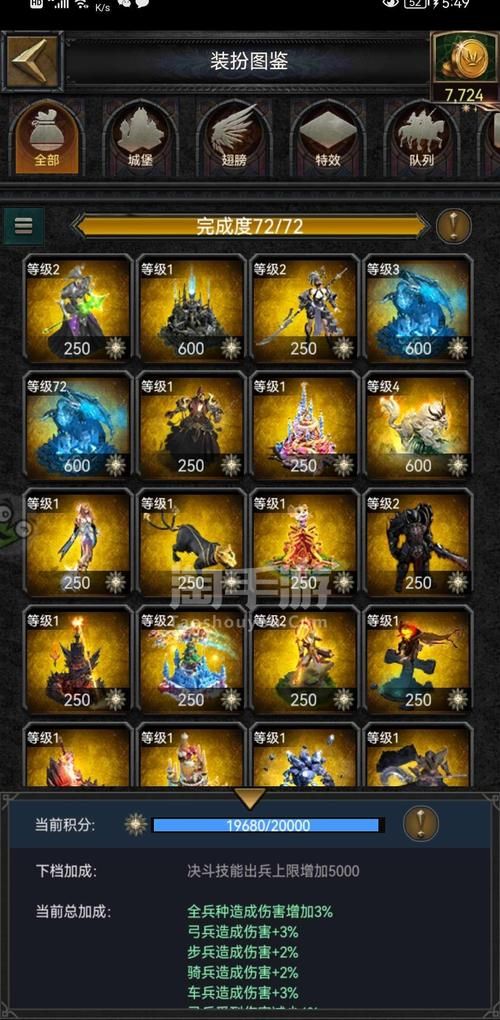 学校列王V6.2.5安卓版待修改版本下载地址在哪找