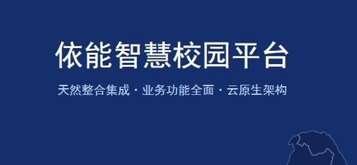 学校列王V6.2.5安卓版待修改版本下载地址在哪找