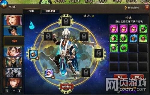 学校列王V6.2.5安卓版更新内容 待修改游戏官网新版本介绍