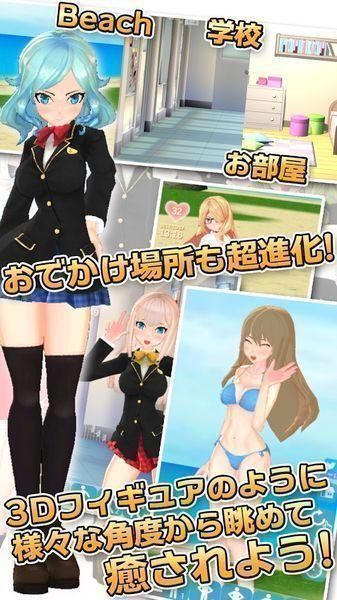 学校列王V6.2.5安卓版最新修改技巧大全