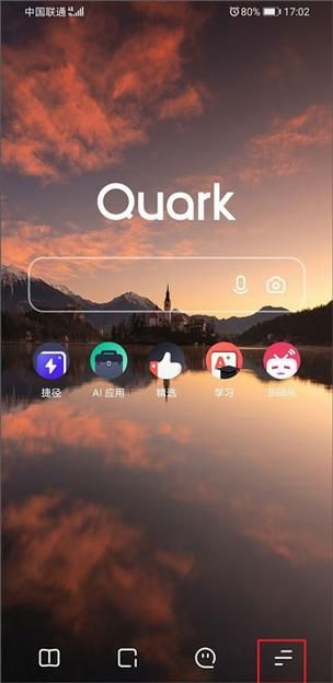 学校列王V6.2.5安卓版最新修改技巧大全