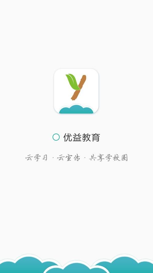 学校列王V6.2.5安卓版最新修改技巧大全