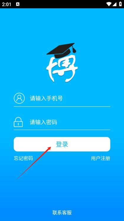 学校列王V6.2.5安卓版最新修改技巧大全