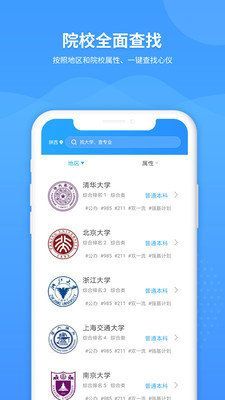 学校列王V6.2.5安卓版最新修改技巧大全