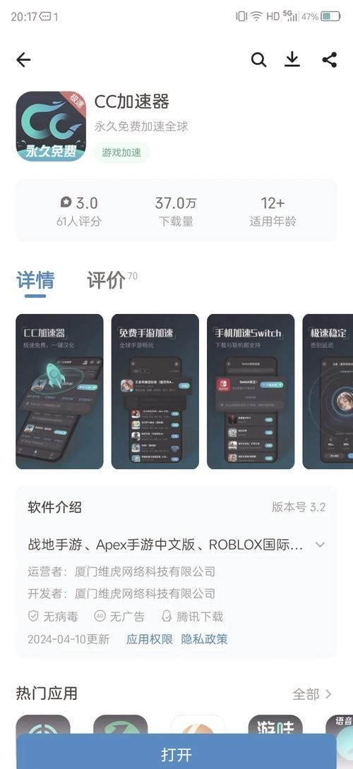 学校列王V6.2.5安卓绅士游戏 待修改版本下载指南