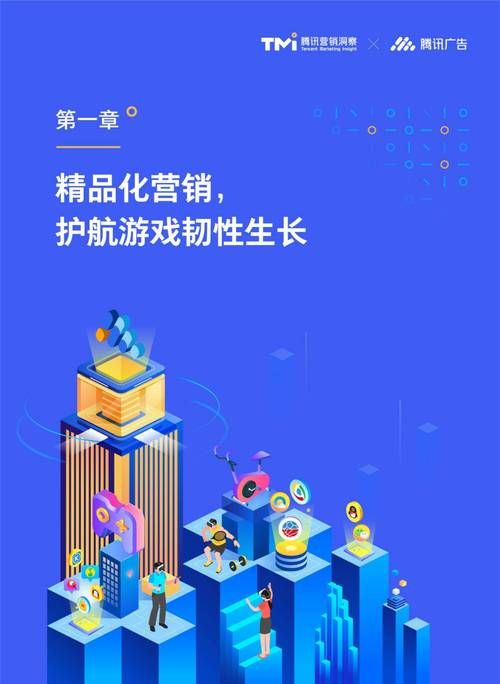 学校列王V6.2.5安卓绅士游戏 待修改版本下载指南