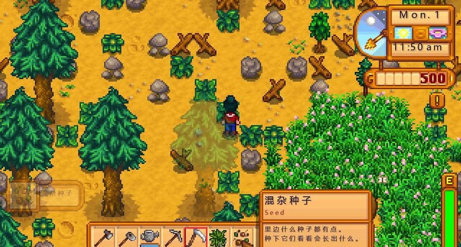 学校物语0.14官方正式版下载最新版完整攻略指南