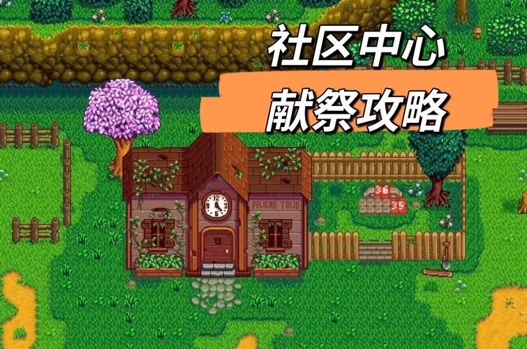 学校物语0.14官方正式版下载最新版完整攻略指南