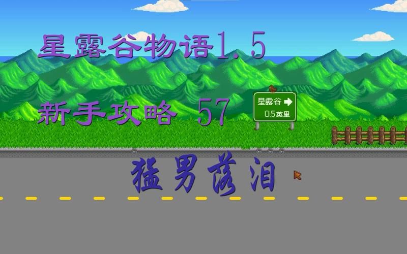 学校物语0.14官方正式版下载最新版完整攻略指南