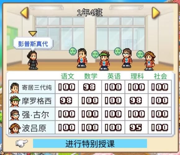 学校物语安卓汉化资源 最新中文版游戏下载