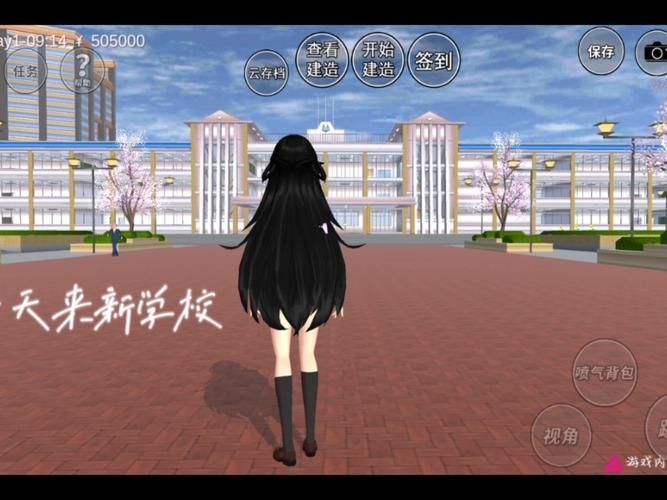 学校物语官方正式版下载最新版 完整版校园模拟游戏