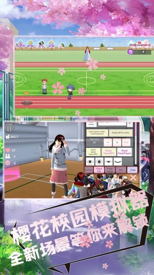 学校物语官方正式版下载最新版 完整版校园模拟游戏
