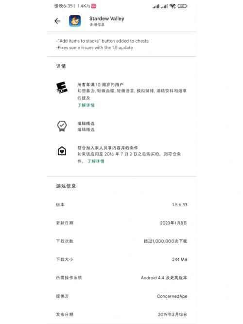 学校物语最新版本是多少 游戏更新日志一览