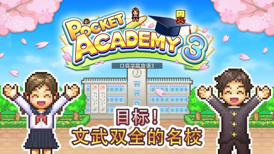 学校物语最新版本是多少 游戏更新日志一览