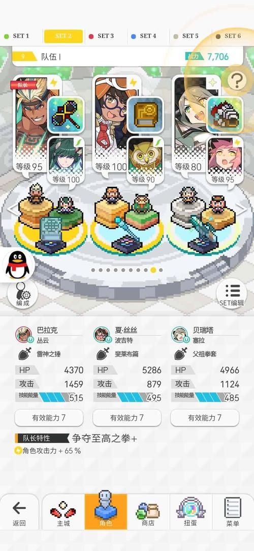 学校物语汉化版下载地址 安卓PC双平台免费获取