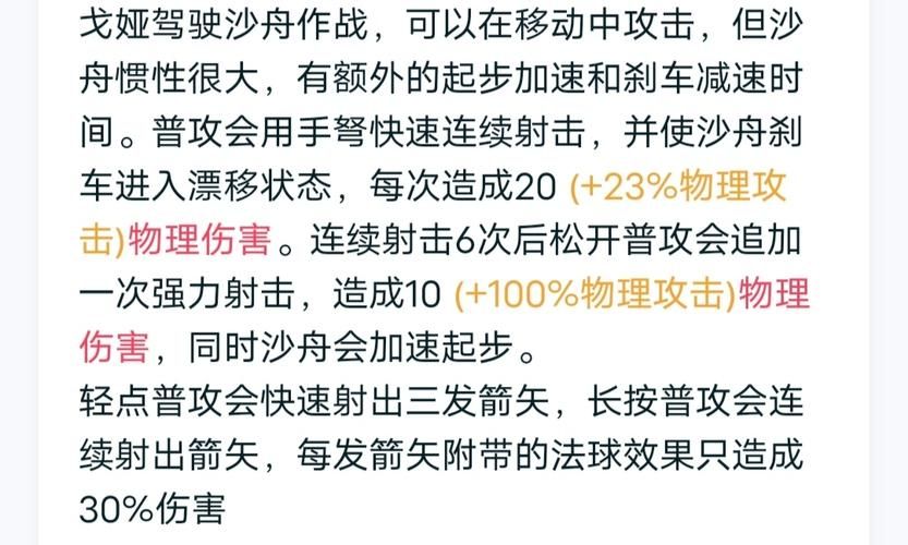 学校物语游戏官网攻略 新手快速上手必备指南