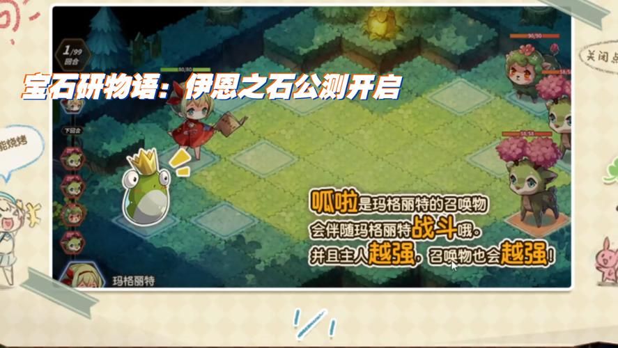 学校物语游戏官网攻略 新手快速上手必备指南