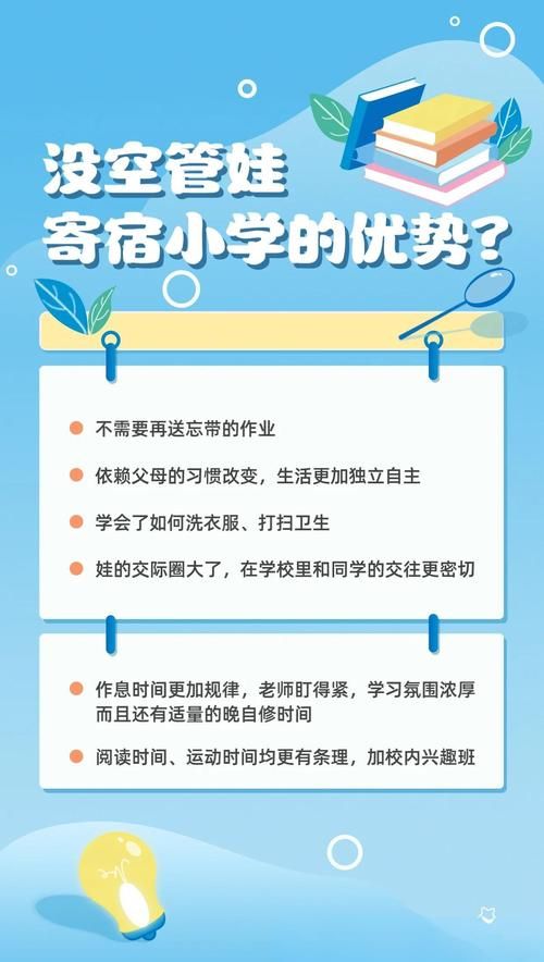 学生必看寄宿生活最新版本有哪些实用功能
