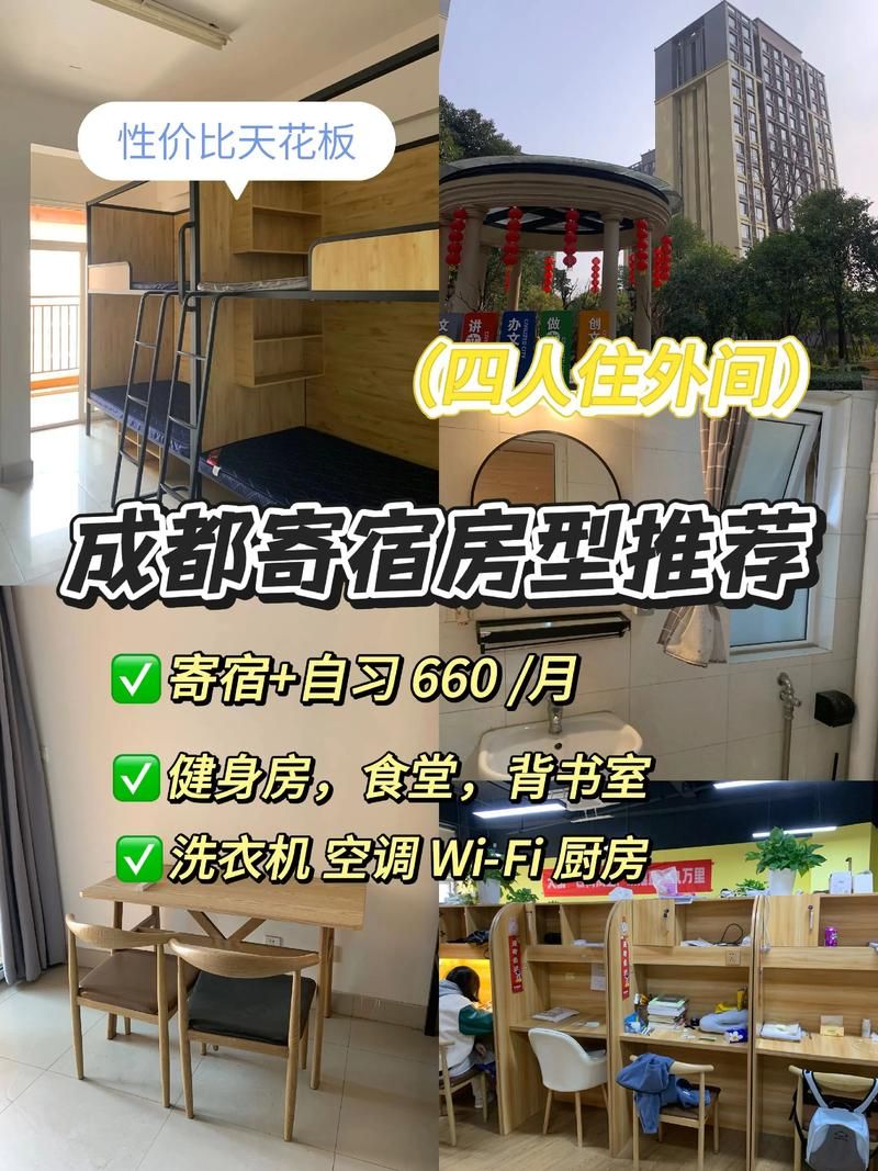 学生必看寄宿生活最新版本有哪些实用功能