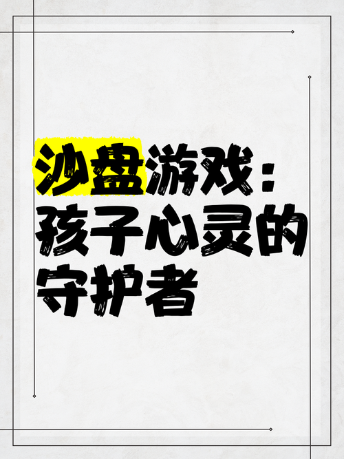 孩子手机监控就用它 监护人守护者安卓版体验报告