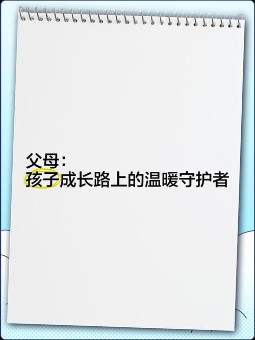孩子手机监控就用它 监护人守护者安卓版体验报告
