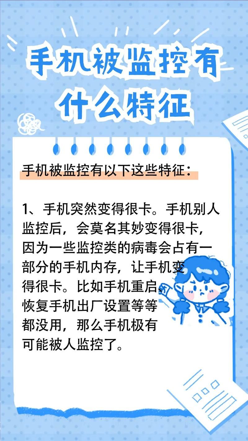 孩子手机监控就用它 监护人守护者安卓版体验报告