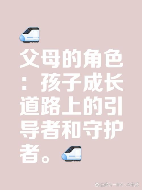 孩子手机监控就用它 监护人守护者安卓版体验报告