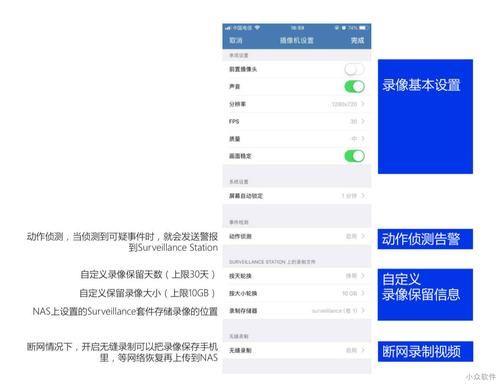 孩子手机监控就用它 监护人守护者安卓版体验报告