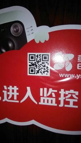 孩子手机监控就用它 监护人守护者安卓版体验报告