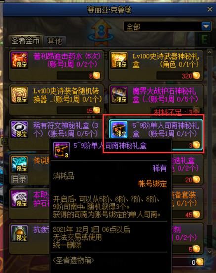 宁静草地安卓怎么玩 新手入门攻略分享