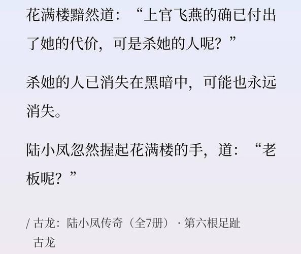 宁静草地最新版本常见问题解答看完就懂