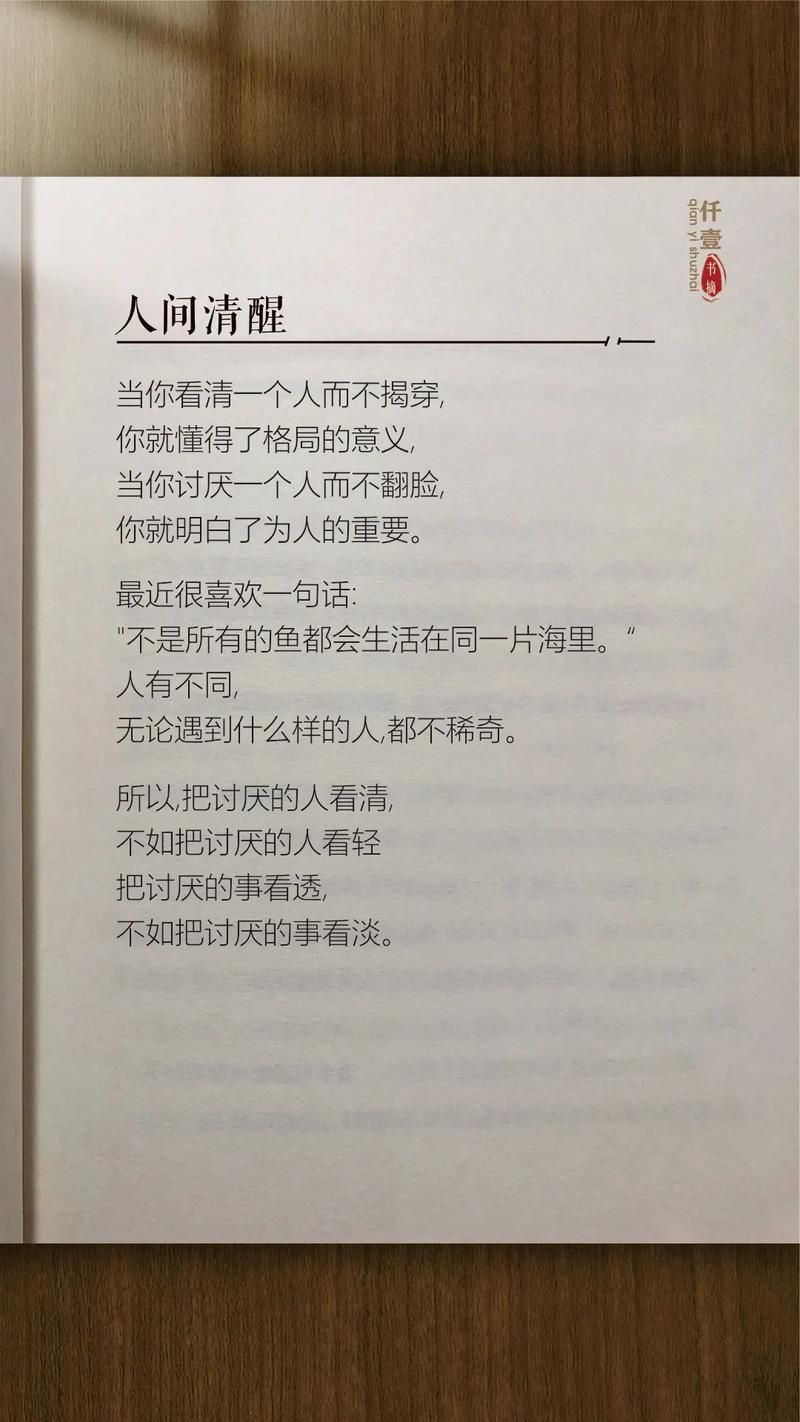 宁静草地最新版本常见问题解答看完就懂
