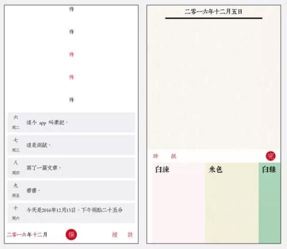宁静草地最新版本常见问题解答看完就懂