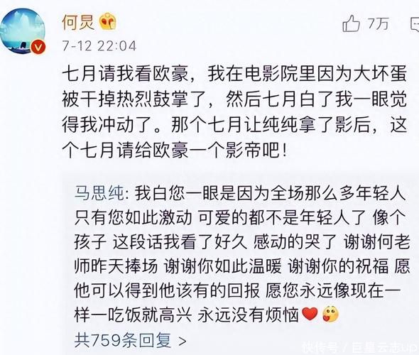 宁静草地最新版本常见问题解答看完就懂