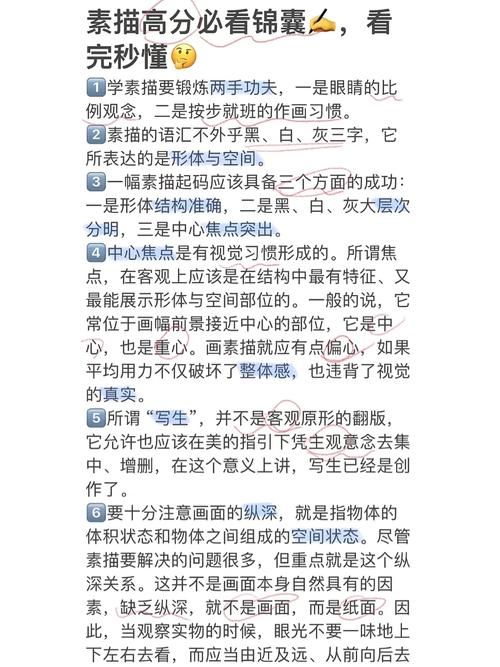 宁静草地最新版本常见问题解答看完就懂