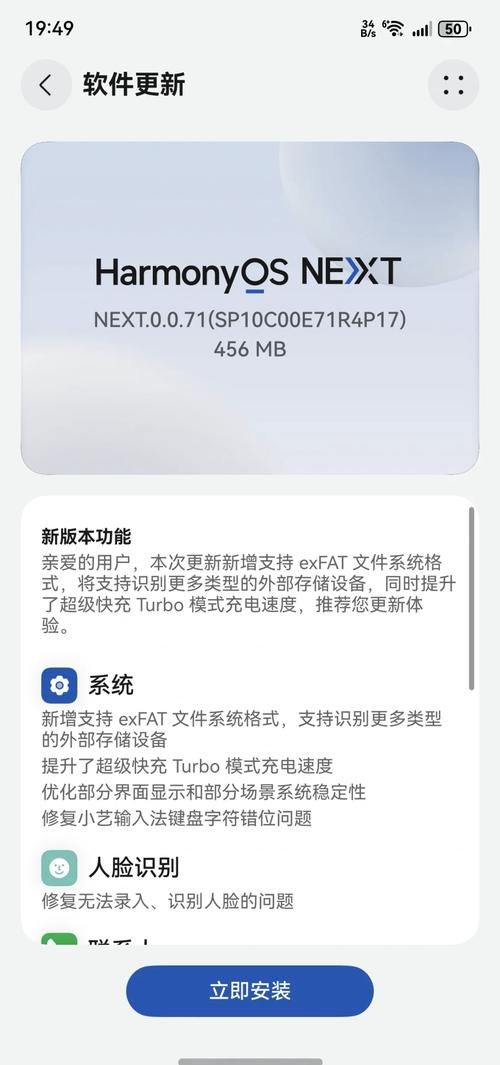 宁静草地汉化版最新更新内容一览 新增功能抢先看