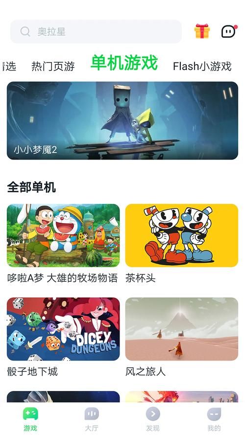 宁静草地游戏官网最新下载地址及玩法介绍