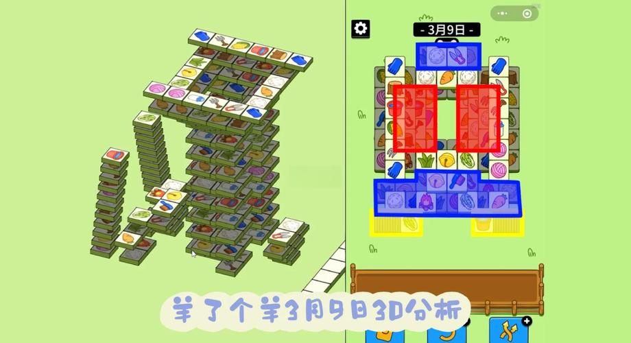 宁静草地游戏攻略必备技巧让你轻松过关