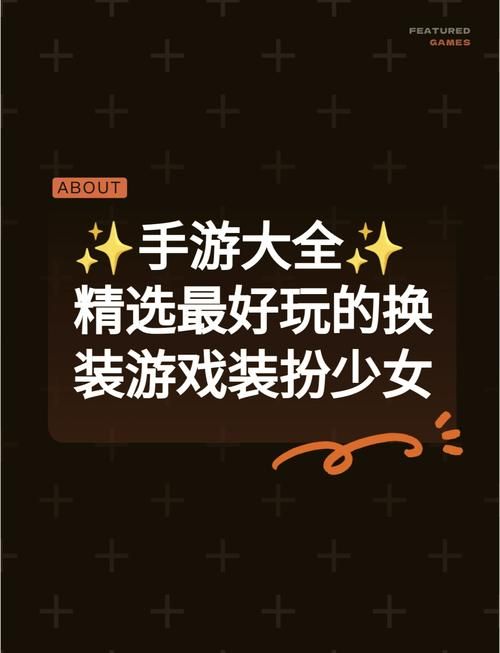 宅男的梦想游戏官网活动福利领取指南