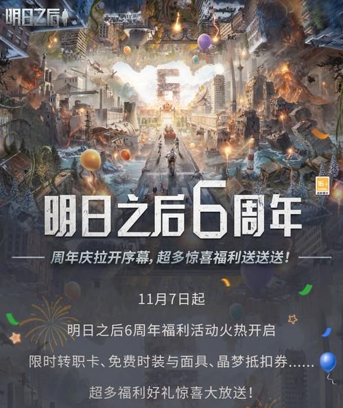 宅男的梦想游戏官网活动福利领取指南