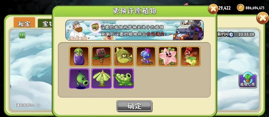 宇宙秘宝下载地址更新了 最新版本免费下载攻略
