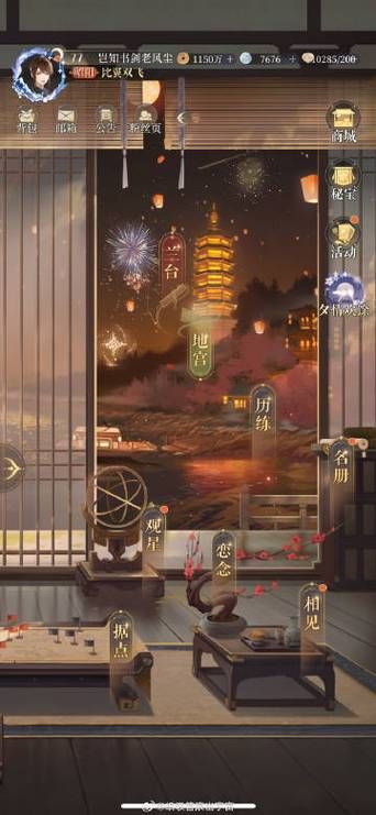 宇宙秘宝下载地址更新了 最新版本免费下载攻略